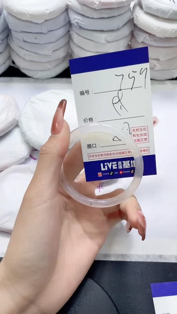未镶嵌手镯玛瑙/玉髓759