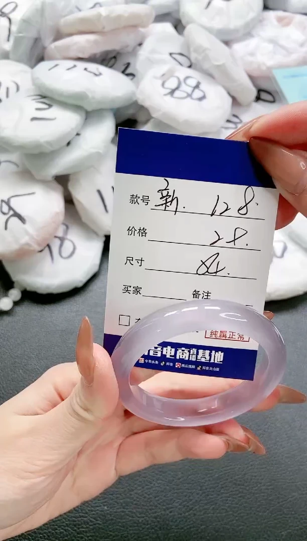 【闪购商品】石英质玉手镯未镶嵌 21L28-54