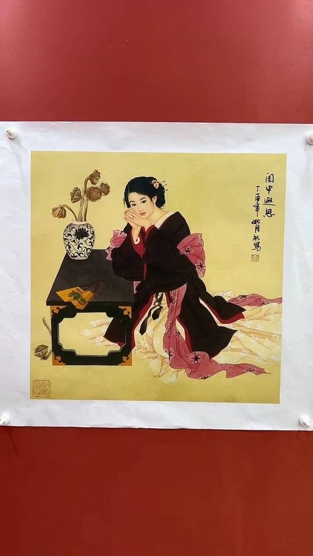 书法王月新国画作品