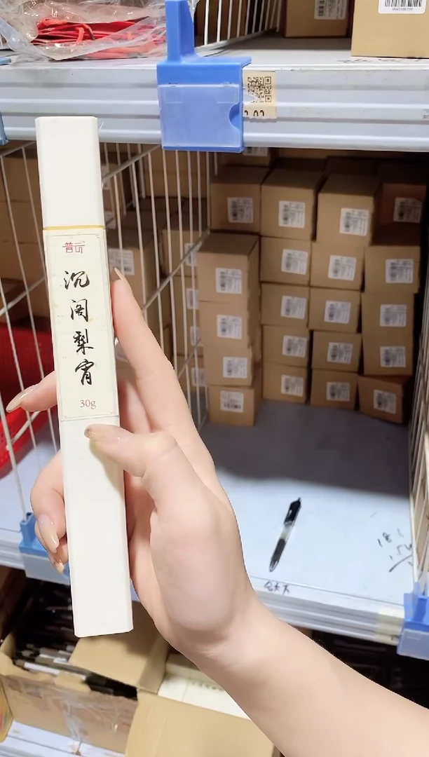 香篆1直播/沉阁梨宵-线香21CM*30克/ABS白色方管装