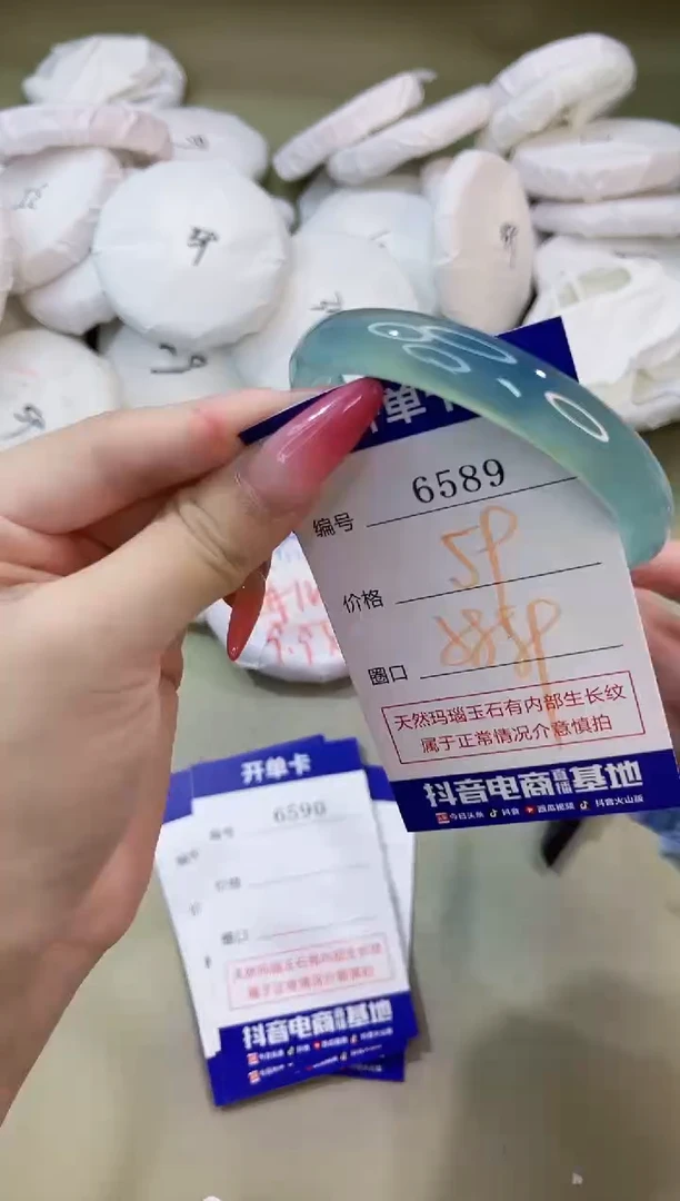 手镯玛瑙/玉髓未镶嵌6589
