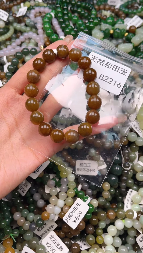 未镶嵌和田玉挂件1