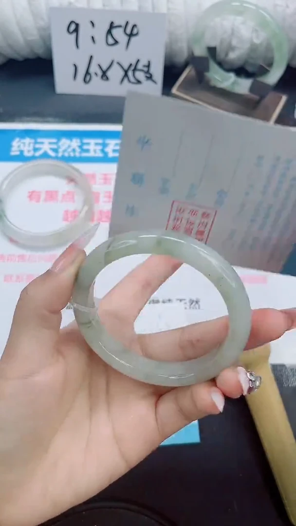 石英质玉手镯未镶嵌b108-62