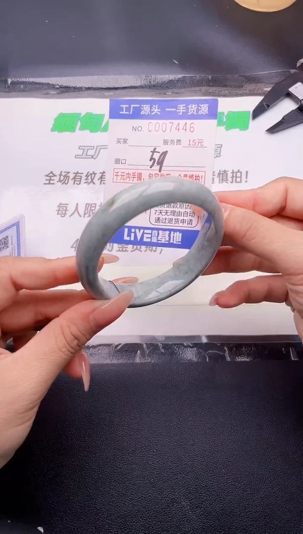翡翠手镯未镶嵌按图片拍下发货