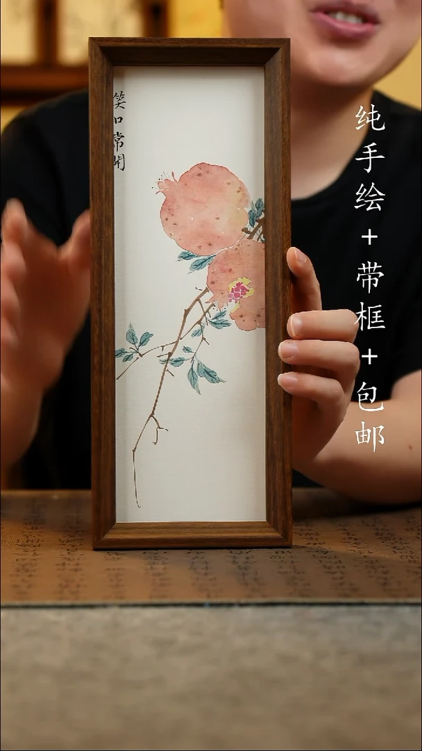 国画12.5*31.5原创国风国画