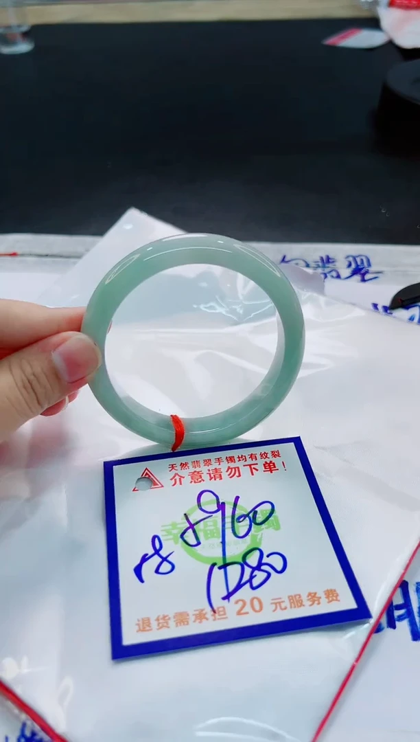 翡翠手镯未镶嵌天然缅甸翡翠A货！A货！A货！A货！A货！
