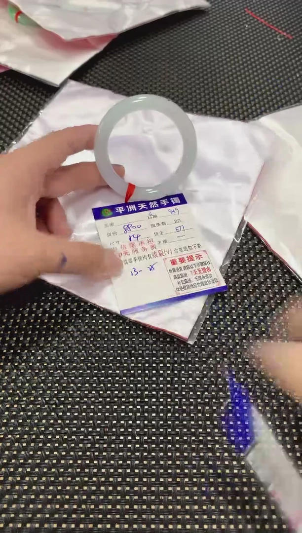 未镶嵌手镯翡翠小**贝1