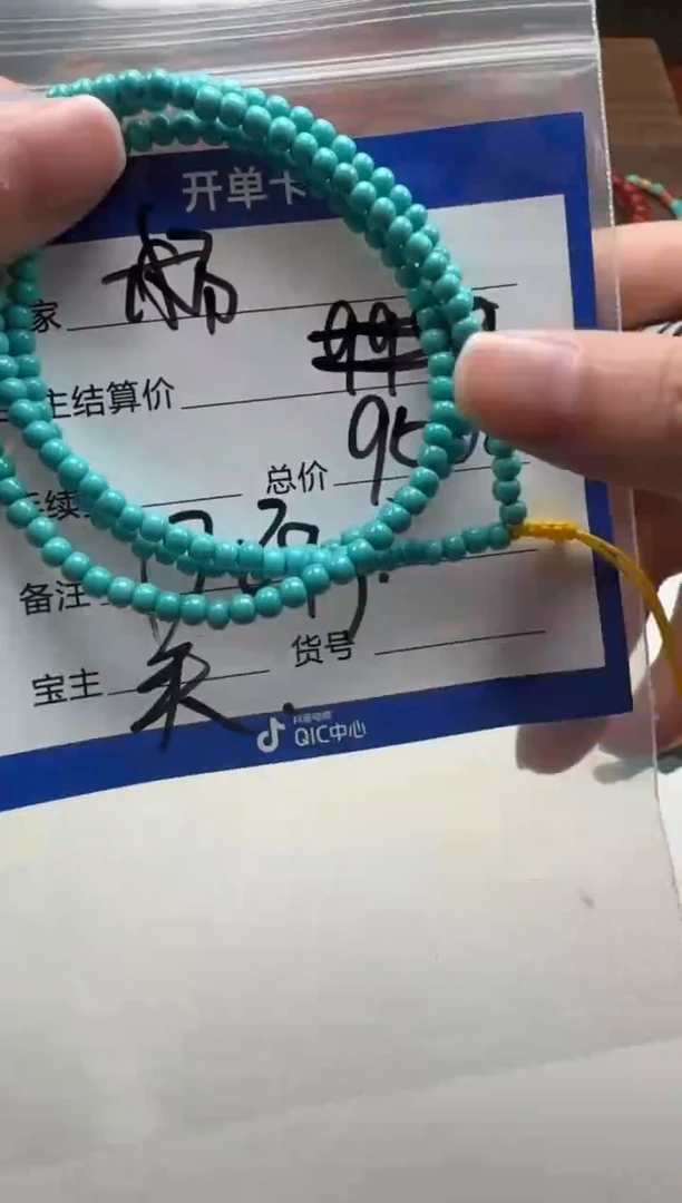 未镶嵌绿松石手串手串杨**～手串手串