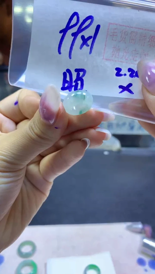 【闪购商品】定制翡翠未镶嵌小扣子#99元-毛货需精细抛光