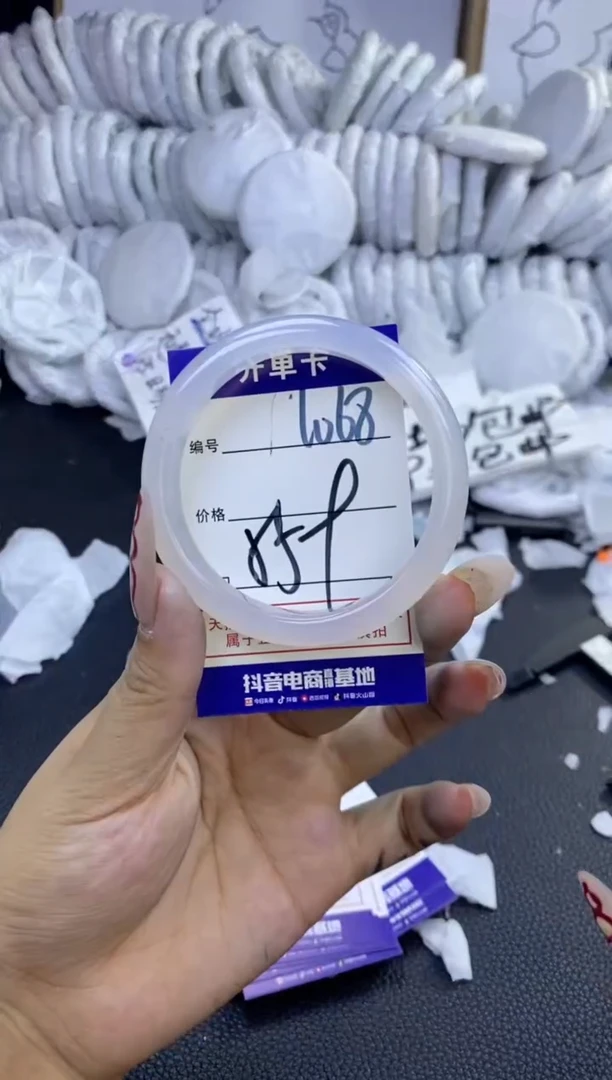 手镯玛瑙/玉髓未镶嵌1068