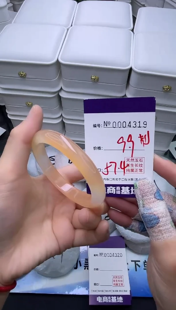 玛瑙/玉髓手镯未镶嵌4319