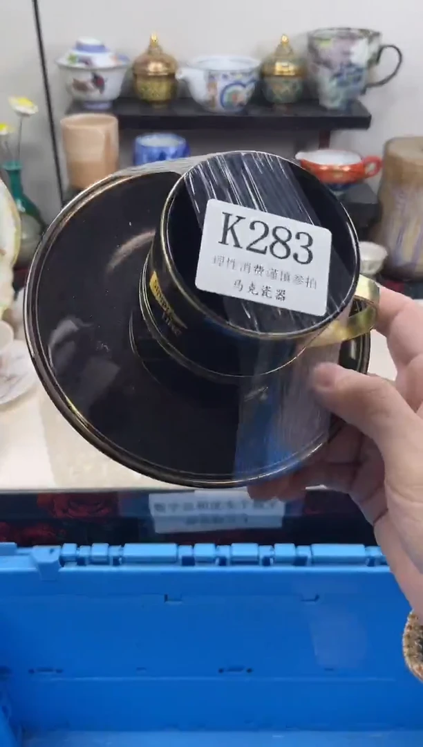 瓷片用****云                K283