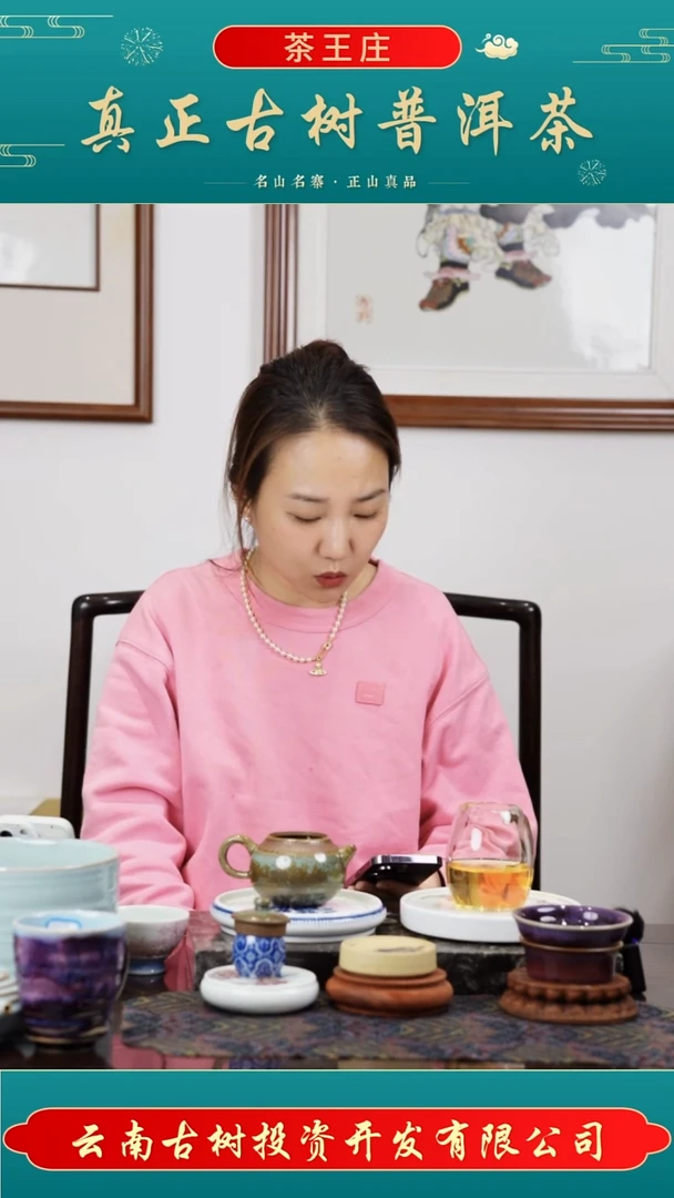 2022年倚邦大黑山高杆5饼（200克/饼）