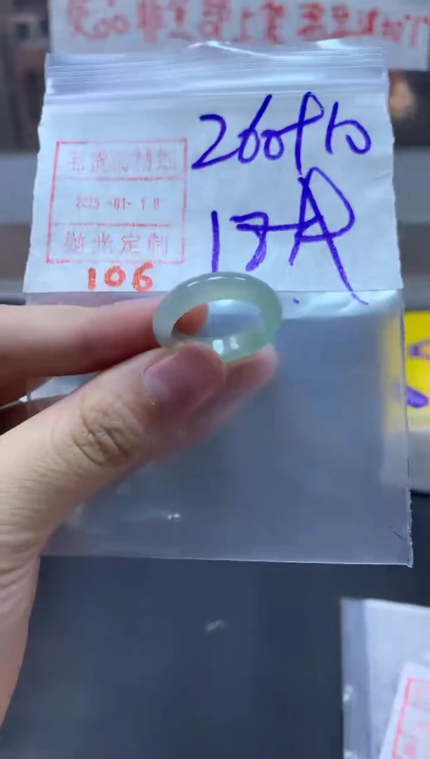 【闪购商品】定制翡翠未镶嵌戒圈18#270毛货需精细抛光