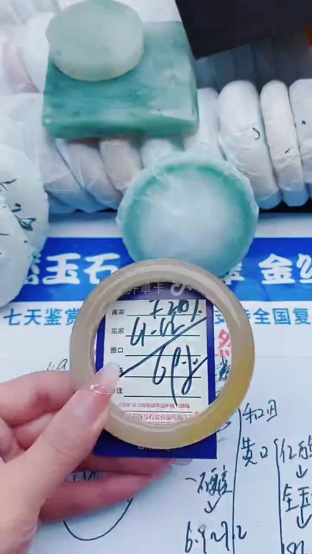 【闪购商品】石英质玉手镯未镶嵌F307+61-62