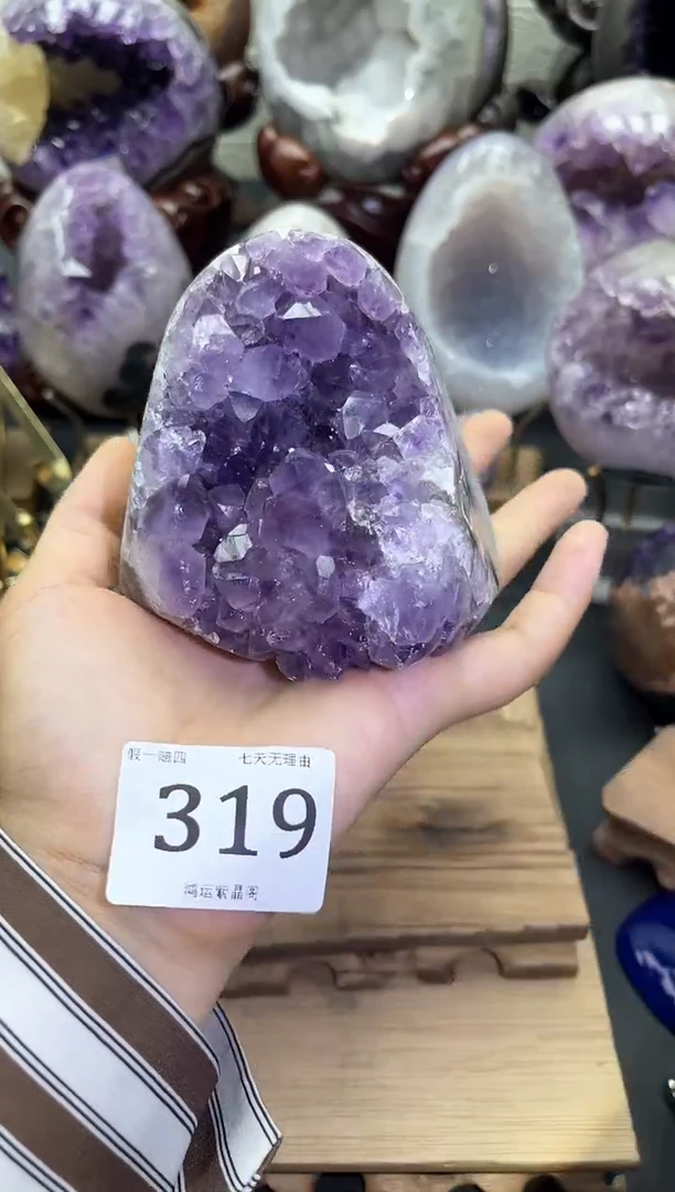 未镶嵌紫晶大型摆件（非配饰）319号摆件