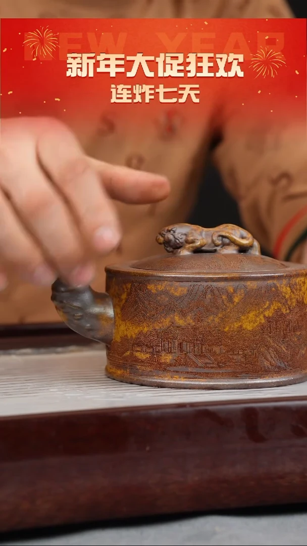 【闪购商品】紫砂茶壶龙骨金砂 卧虎藏龙 山房