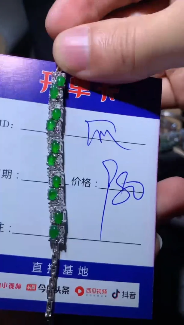 【闪购商品】翡翠手链银S925镶嵌快乐瓜