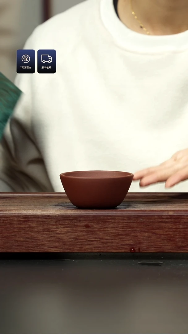 【闪购商品】紫砂茶杯底槽清 大碗杯