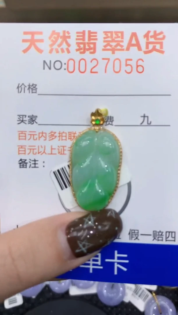 【闪购商品】翡翠颈饰18K金镶嵌11111111111