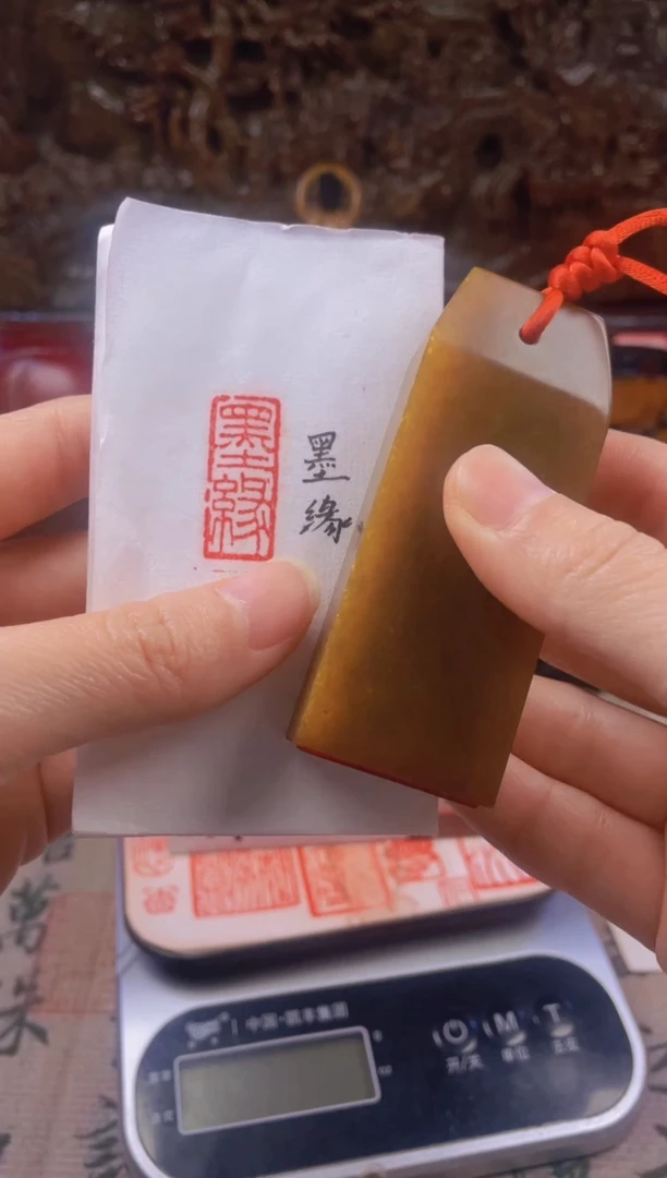 【闪购商品】昌化石印石田黄福利9.9