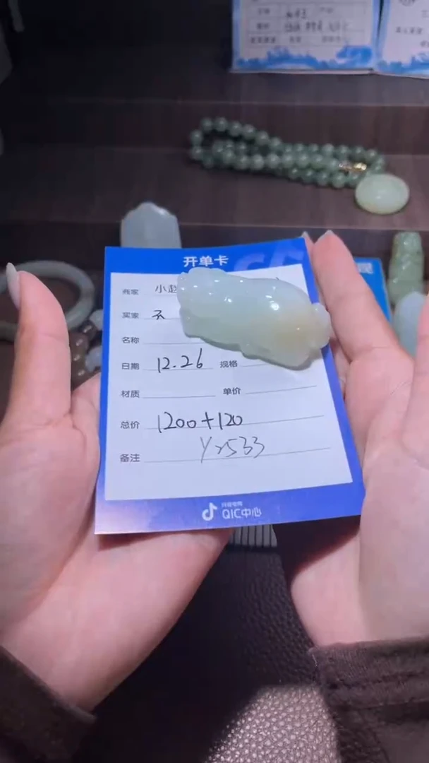 未镶嵌和田玉挂件不*名y2533