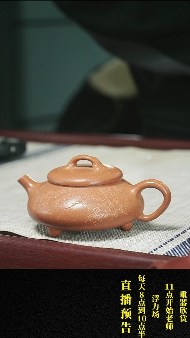 【闪购商品】紫砂茶壶紫砂 茶壶63