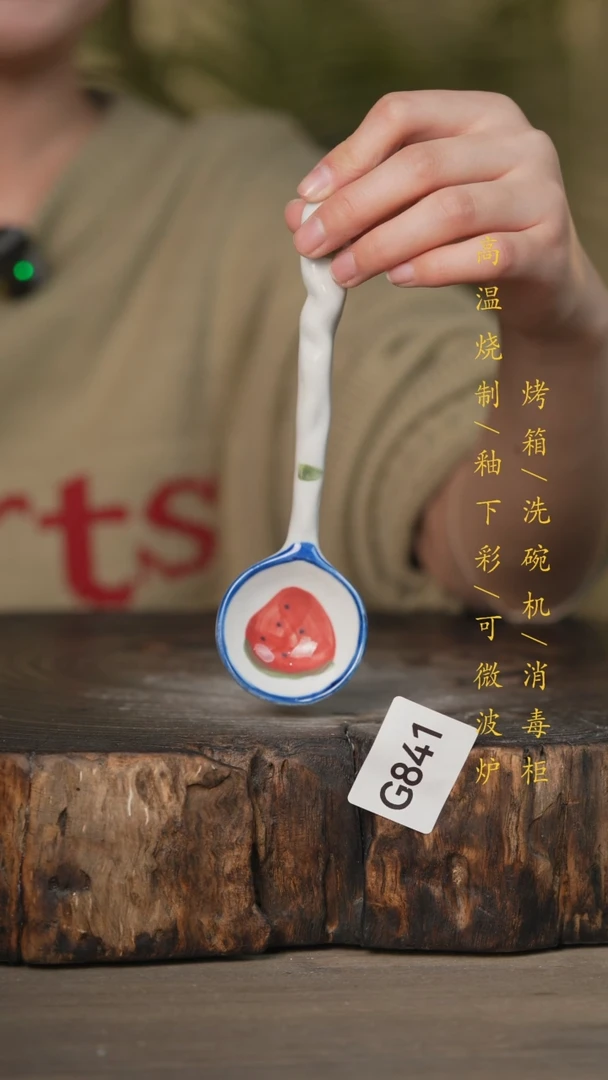 【闪购商品】碗景德镇高温釉下彩可微波烤箱洗碗机841