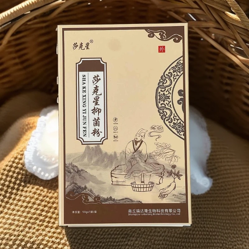 全网卖爆的抑菌粉，脱鞋尴尬终结者，一盒三天，告别“酸菜坛子脚”