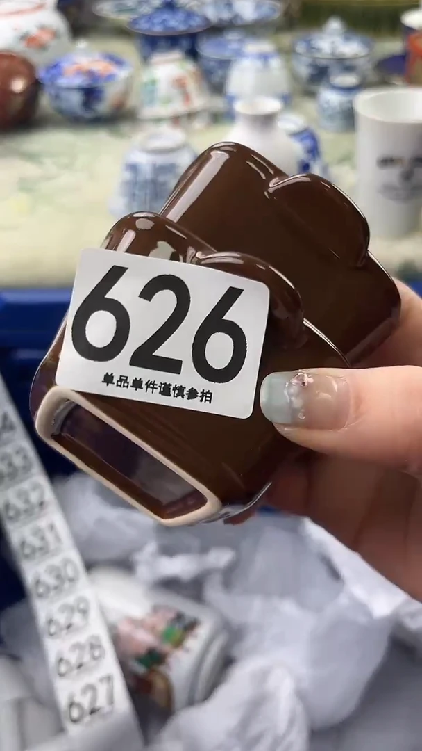 瓷片藏*626.........