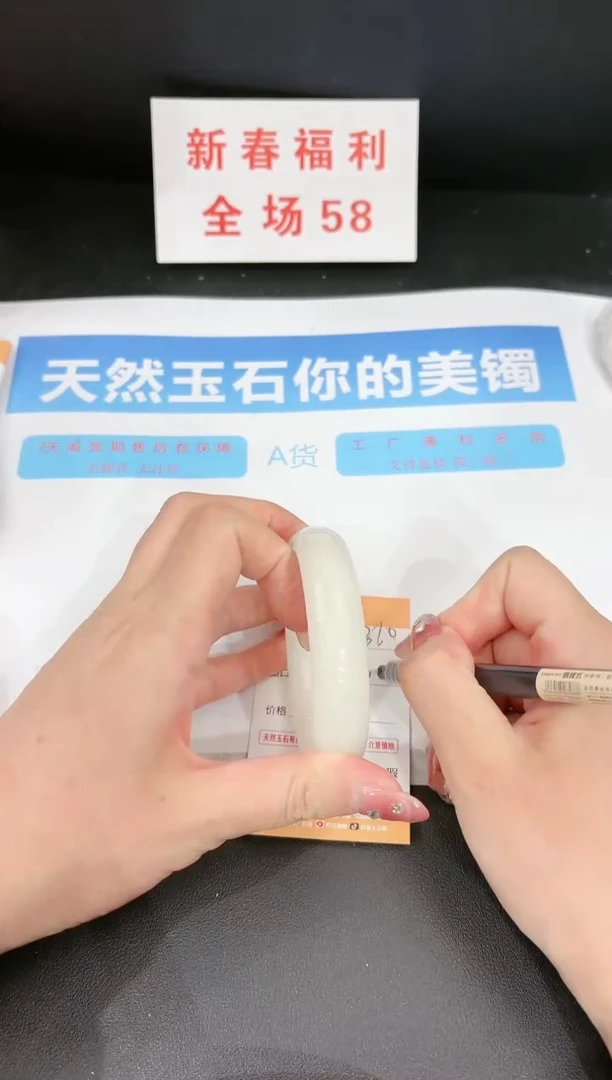 【闪购商品】石英质玉手镯未镶嵌310c