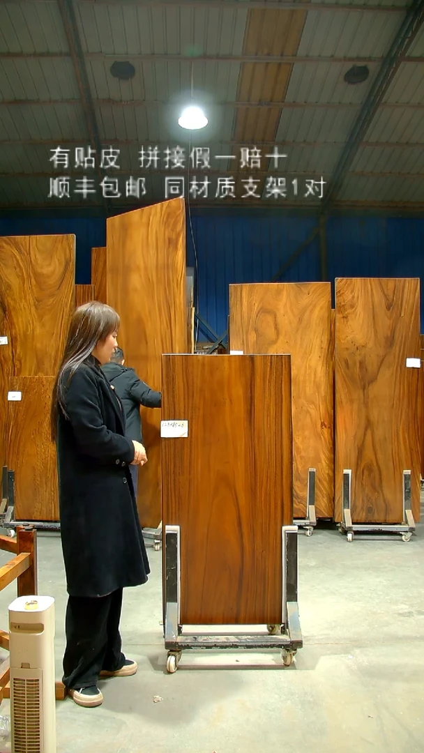 木木头款南美胡桃木128*65*6