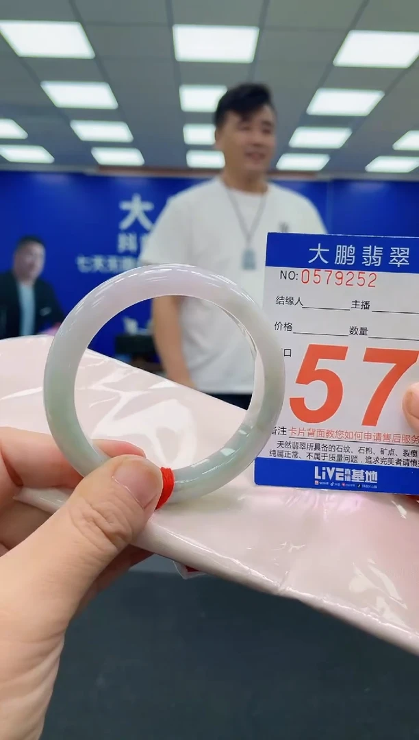 未镶嵌手镯翡翠 AAAAAAAAA