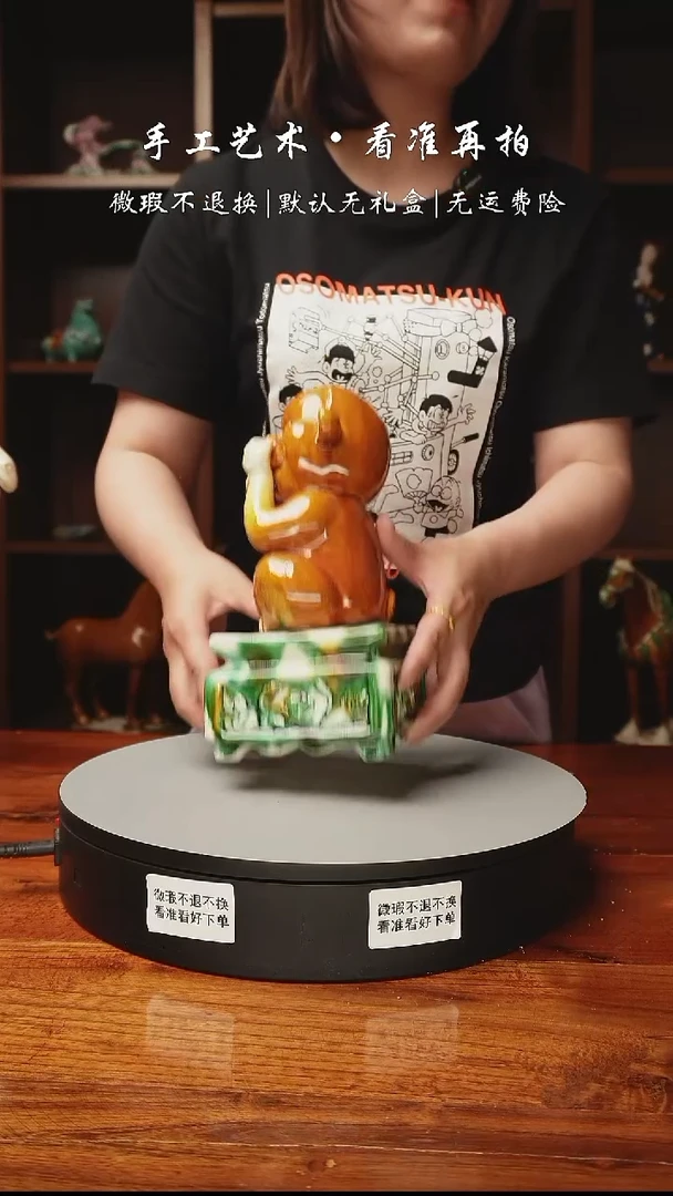 057 生肖猴