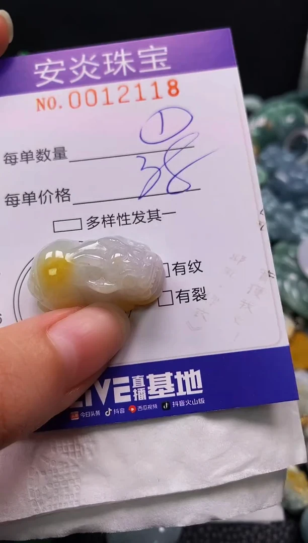 颈饰未镶嵌翡翠闪购0012118