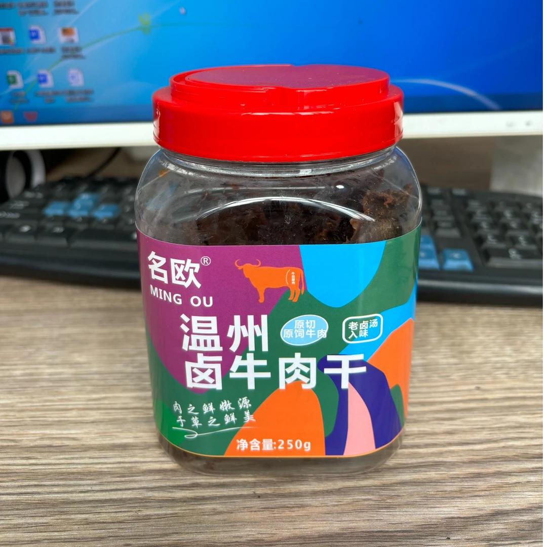 名欧温州特产手撕牛肉干纯手工牛肉片办公时解馋休闲食品