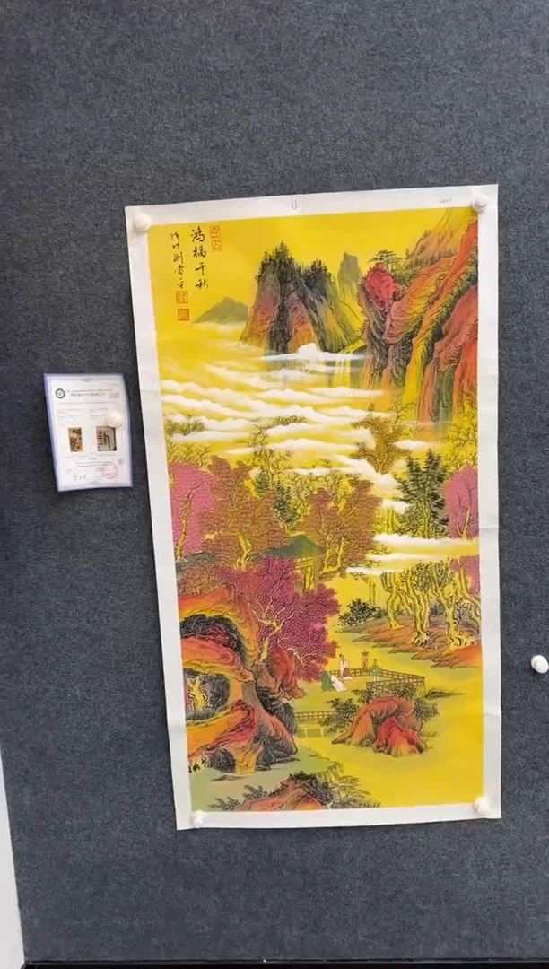 国画10.3-刘当平-四尺-15