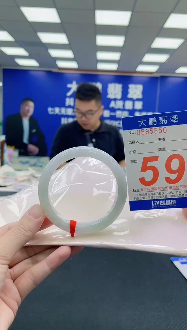 未镶嵌手镯翡翠AAAAAAAAA