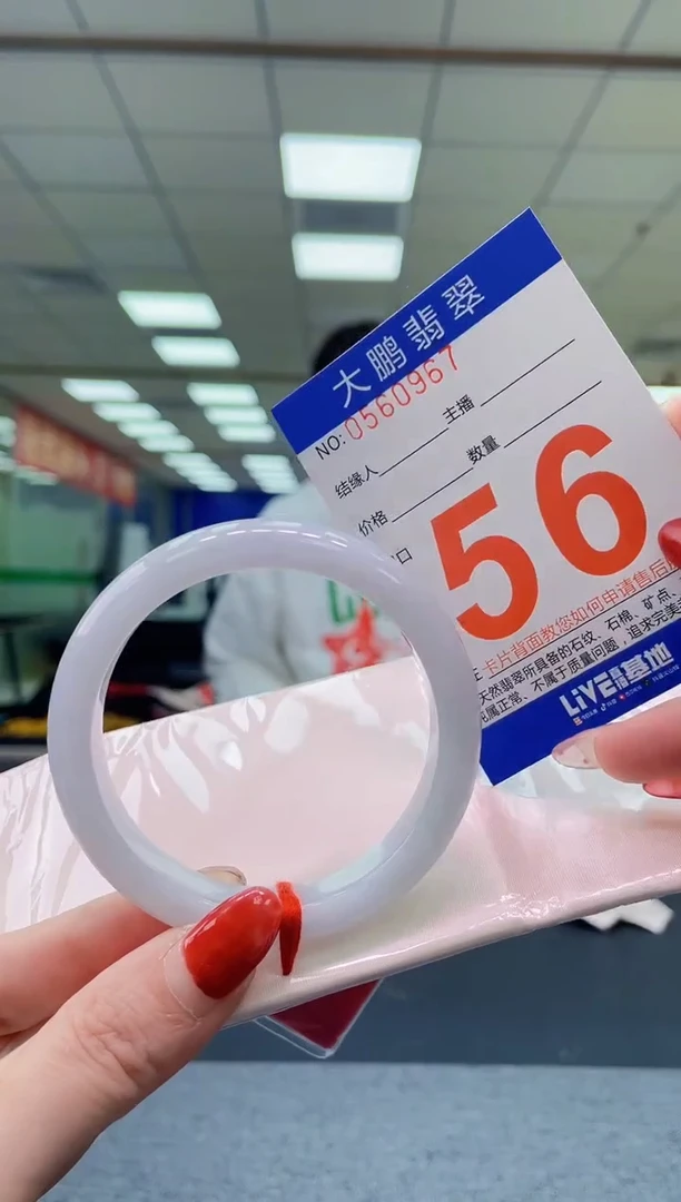 未镶嵌手镯翡翠AAAAAAAA