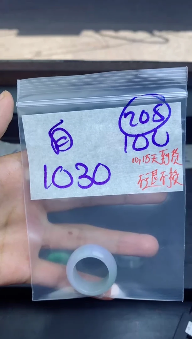 未镶嵌定制翡翠自**安拍一发一