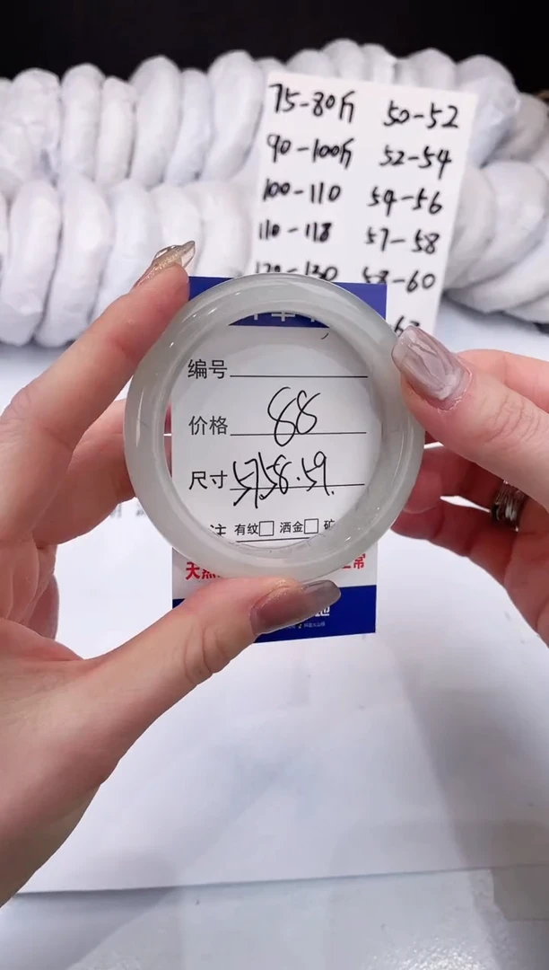 【闪购商品】石英质玉手镯未镶嵌天山翠-58