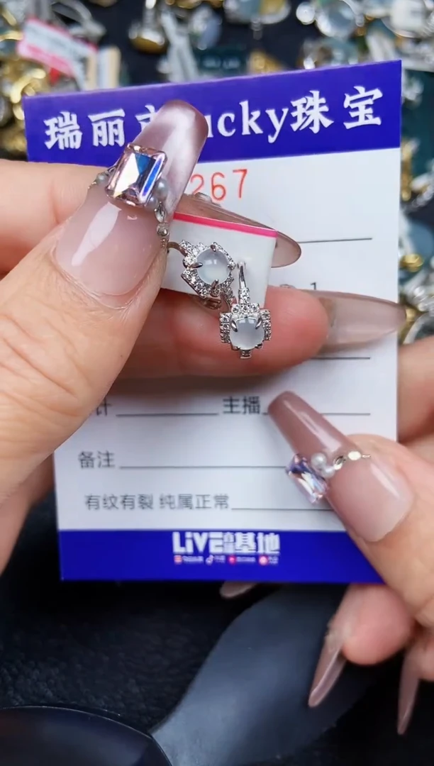 翡翠银S925镶嵌颈饰2267