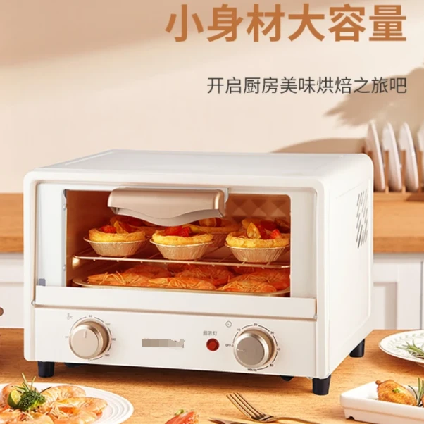 烤箱多功能三合一小型烘培烤箱全自动一体机