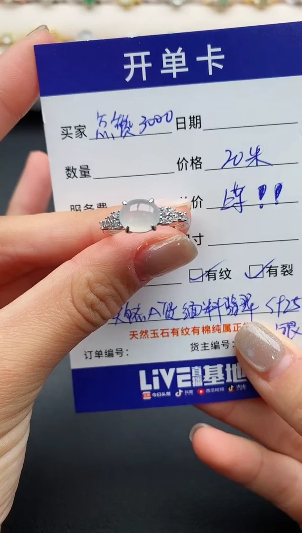 银S925镶嵌戒指翡翠111111111+1