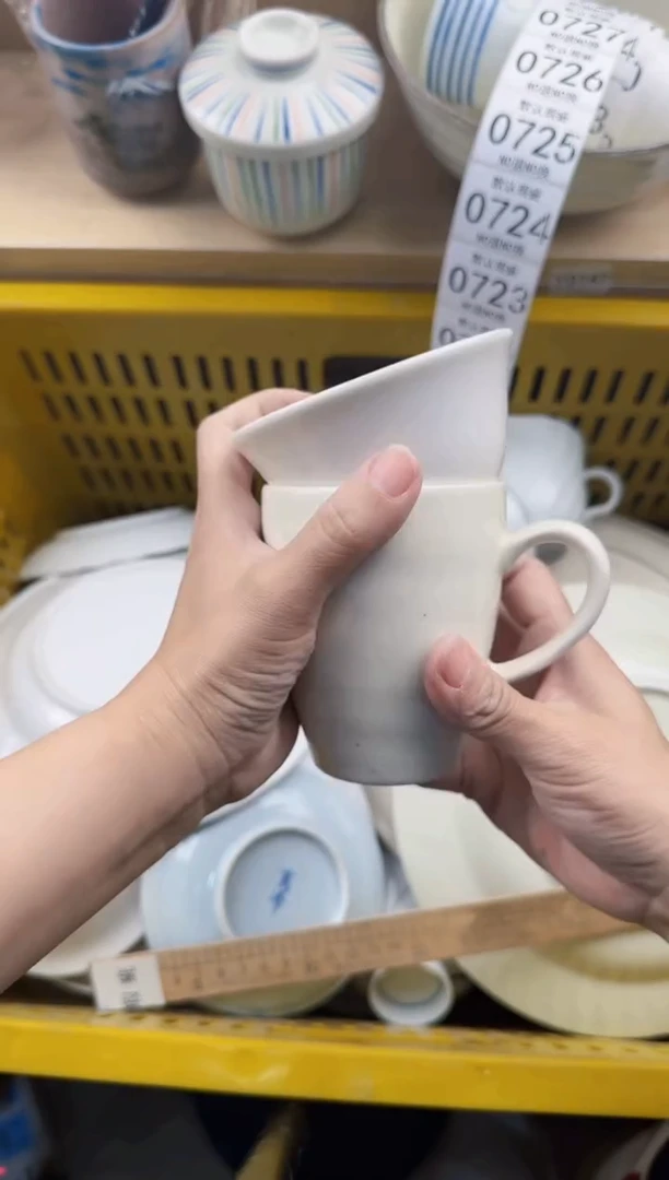 720默认微瑕，满20元包邮