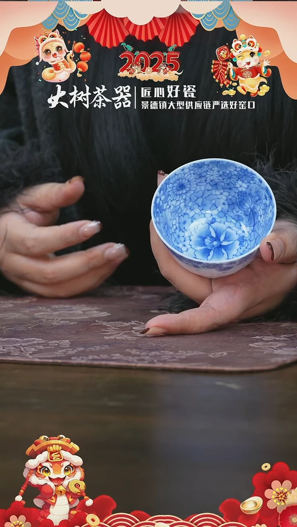 【闪购商品】杯画堂春万花敞口杯