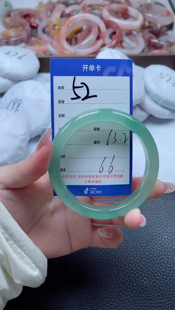 【闪购商品】石英质玉手镯未镶嵌52-63