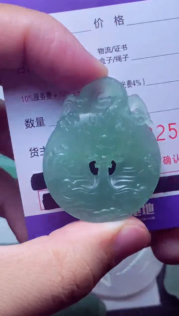 未镶嵌定制翡翠东****罗东方资本～奕仁小罗