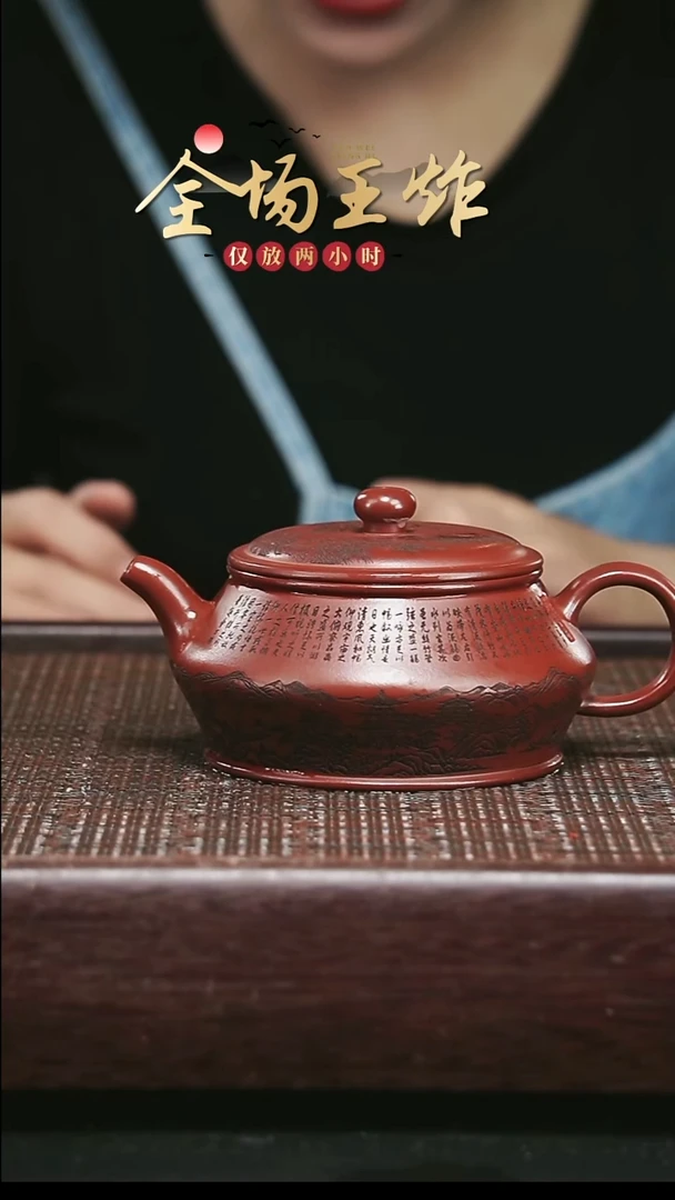 茶壶紫砂紫砂紫砂紫砂紫砂