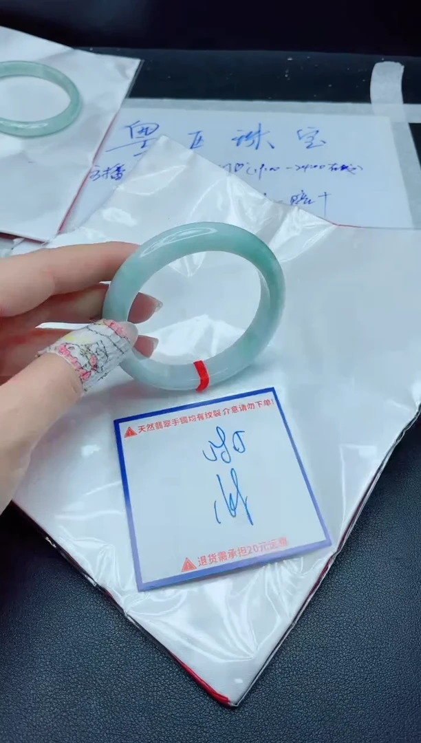 【闪购商品】翡翠手镯未镶嵌我